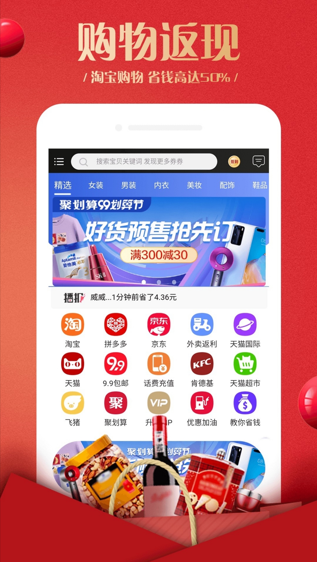 Rd速购图1