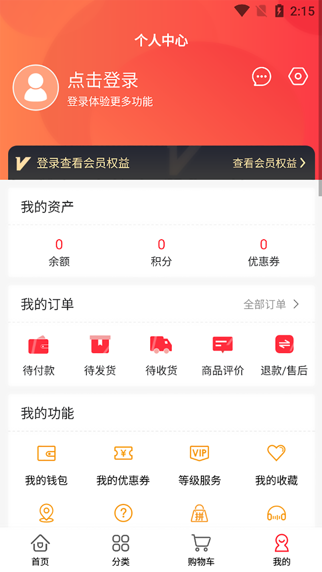 昭鹭图3