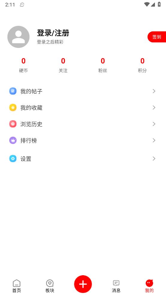 奇趣社区
