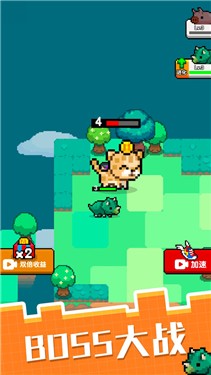 像素宠物进化图4