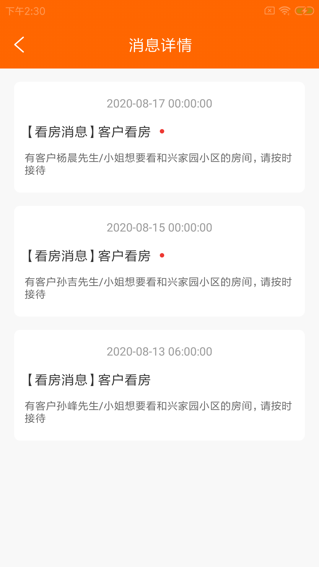 新泰基房管图4