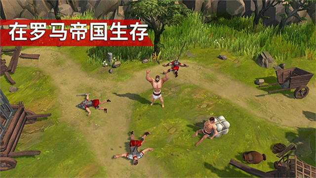 角斗士罗马求生手机版图3