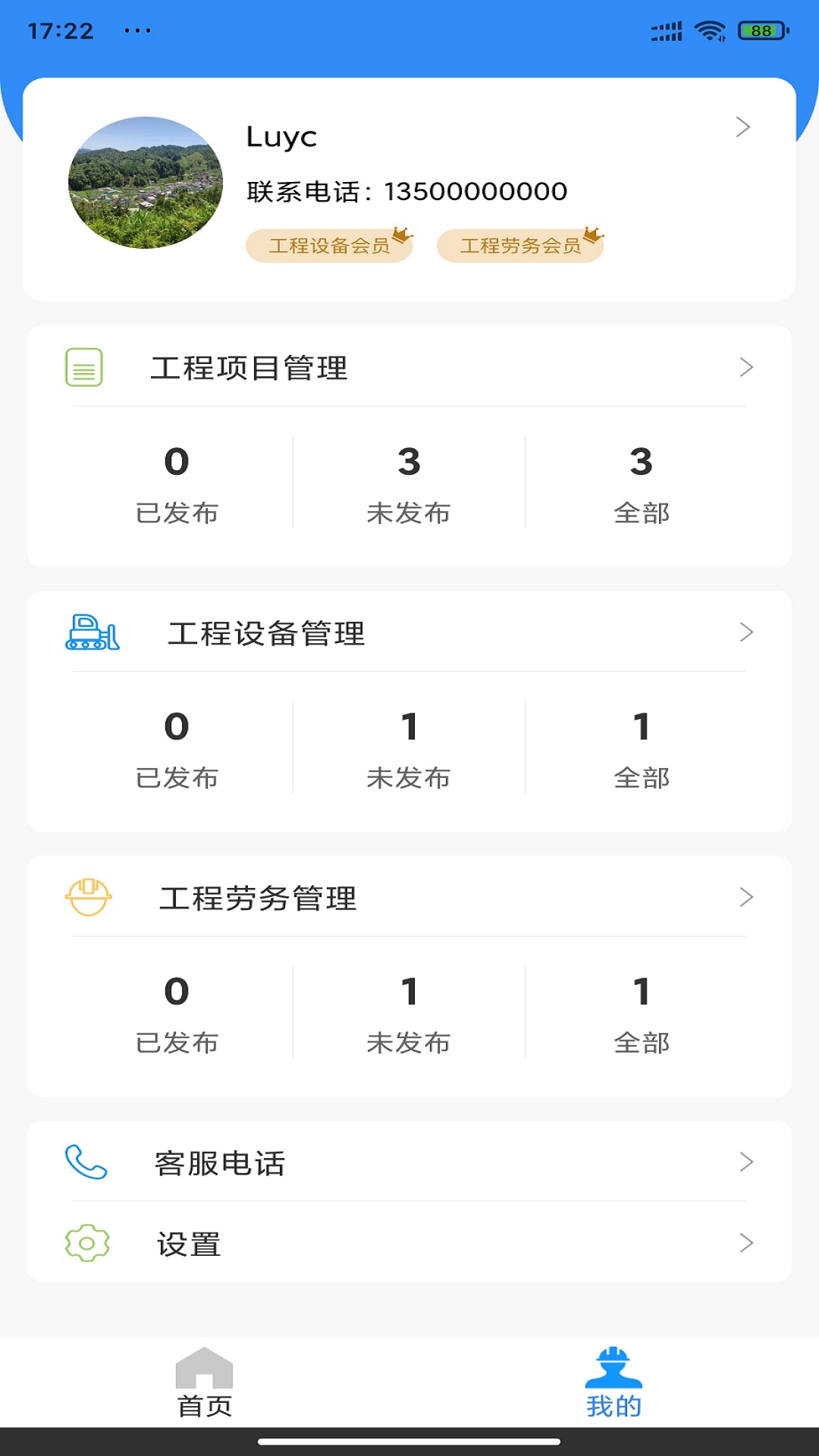 有本事你来呀图2