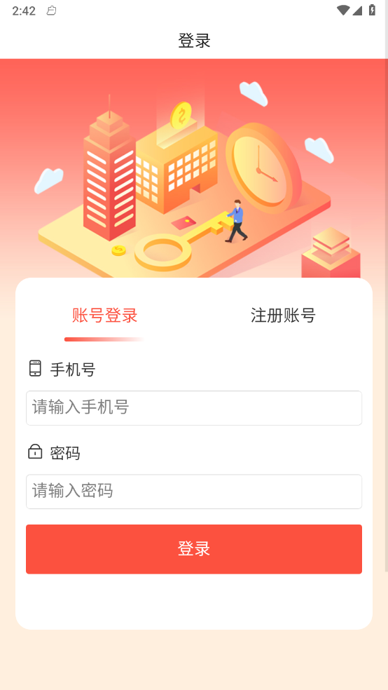 战友通医药图3