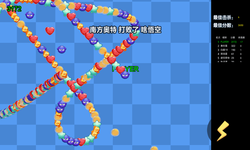 糖果蛇消除大战图1