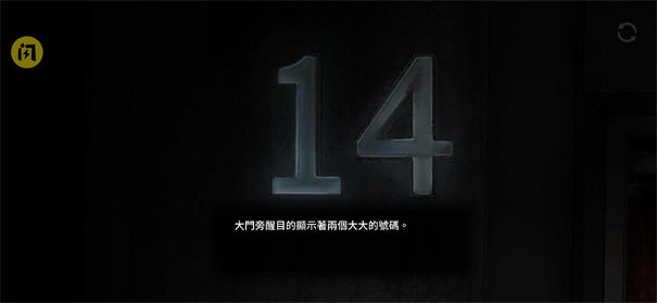影院14图2