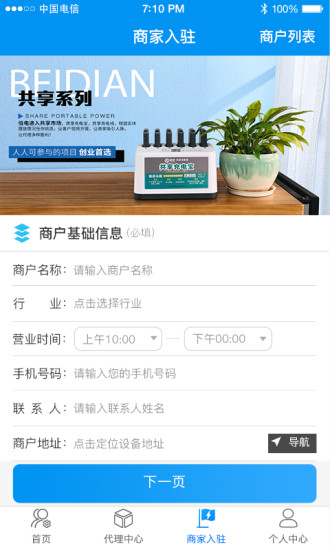 倍电图4