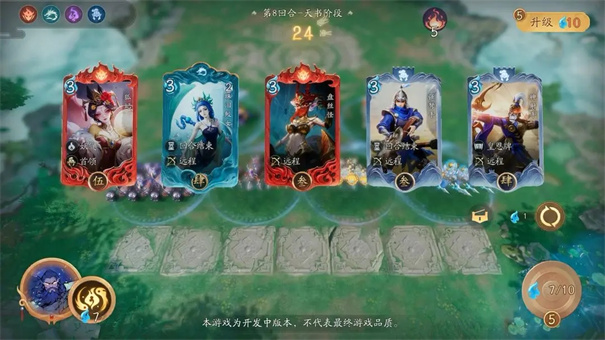 代号妖鬼官网版图3