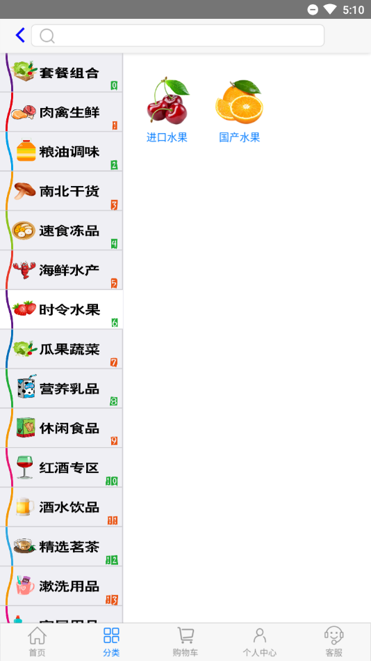 抱报团图2