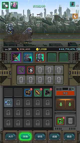 世界怪兽战争图2