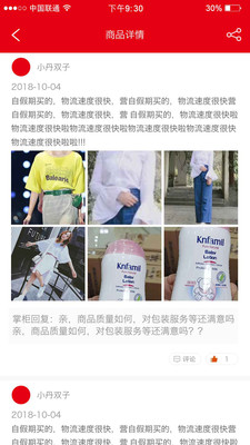 比优购图1