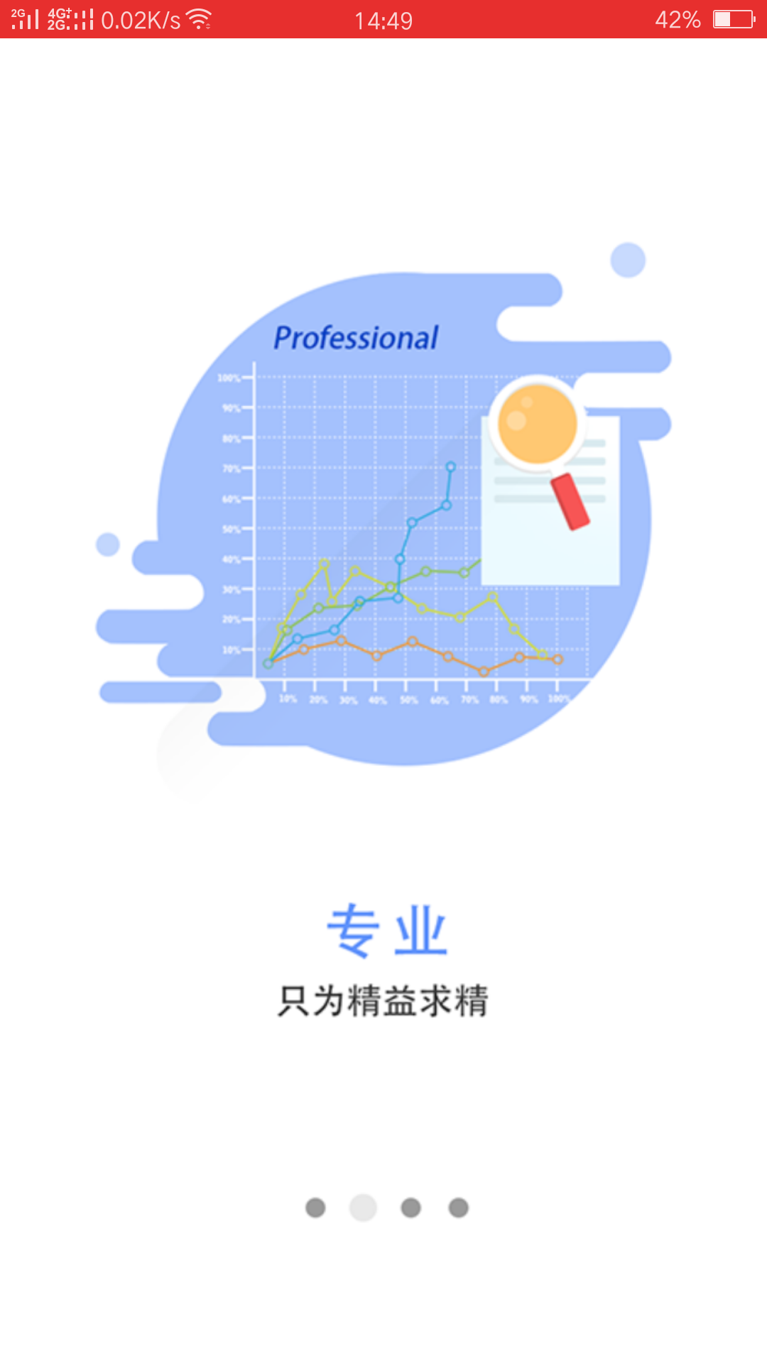 北文书画图2
