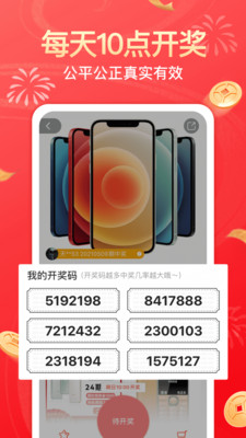 幸运社图1
