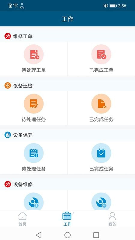 云住图3