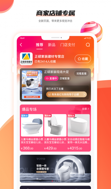 购免荟
