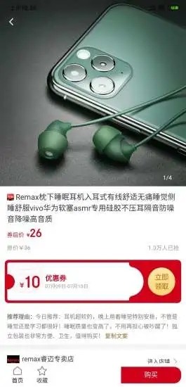 琳选图2