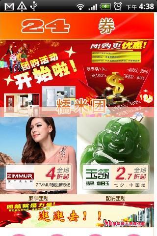 24券图2