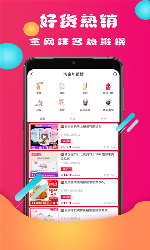 券丫丫图1