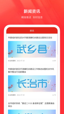 太行英才图2
