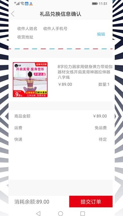 壹品购图3