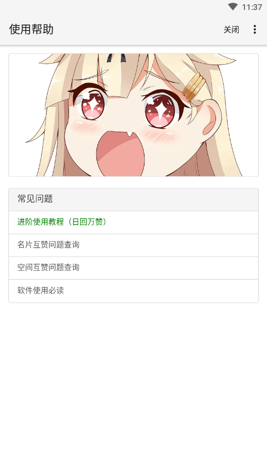 双喜乐园