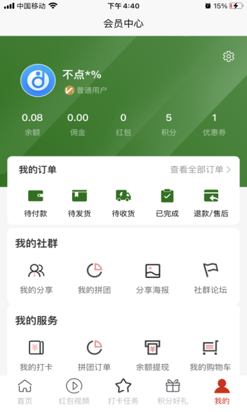 奶友汇图1