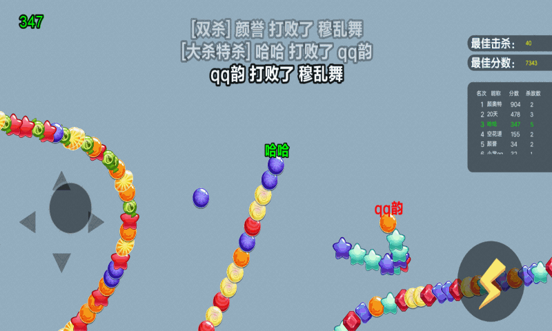 糖果蛇消除大战图4