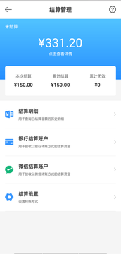 友途商家版图3
