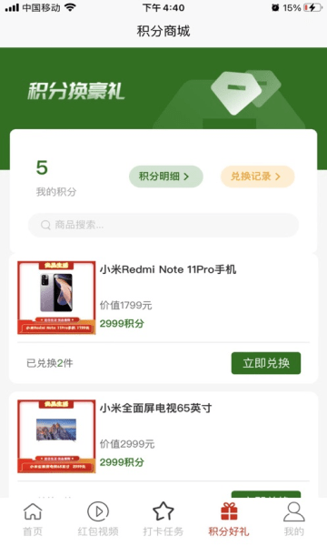 奶友汇图4