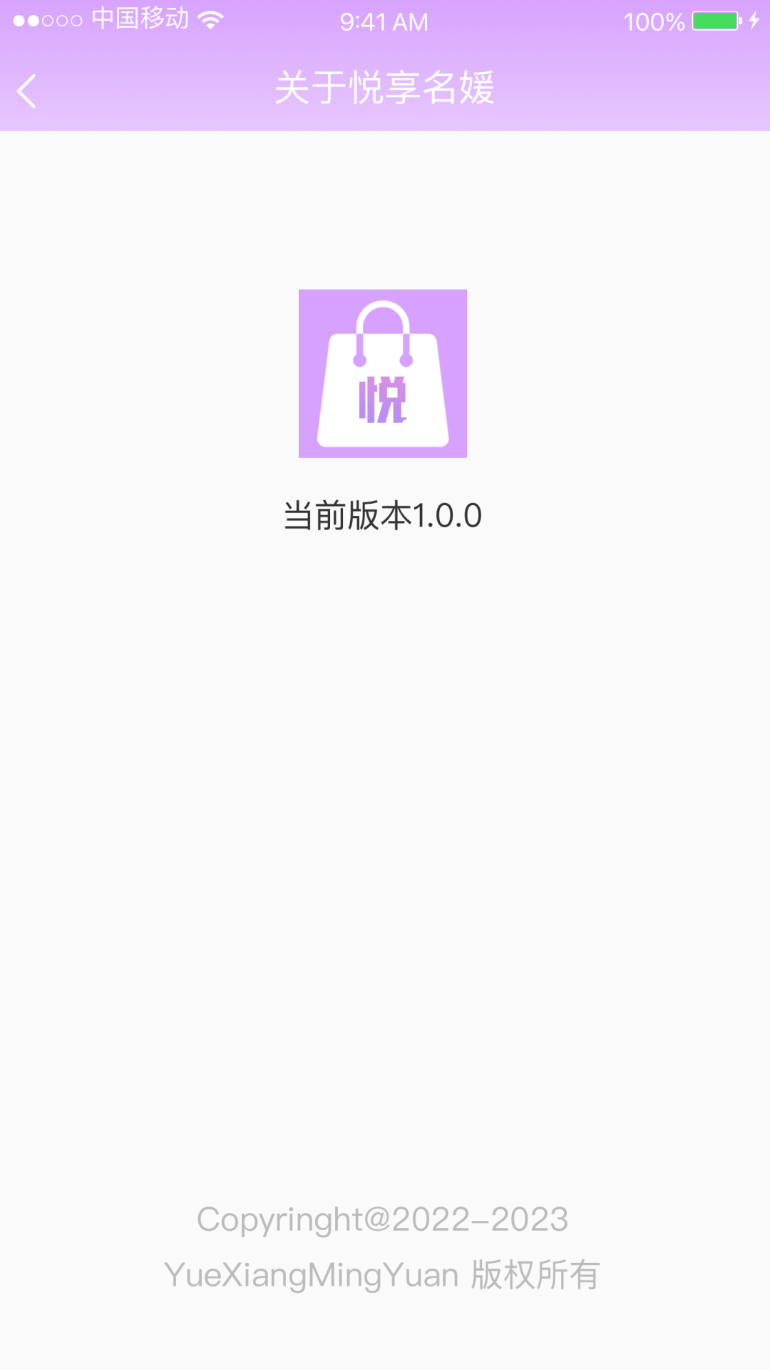 悦享名媛图4