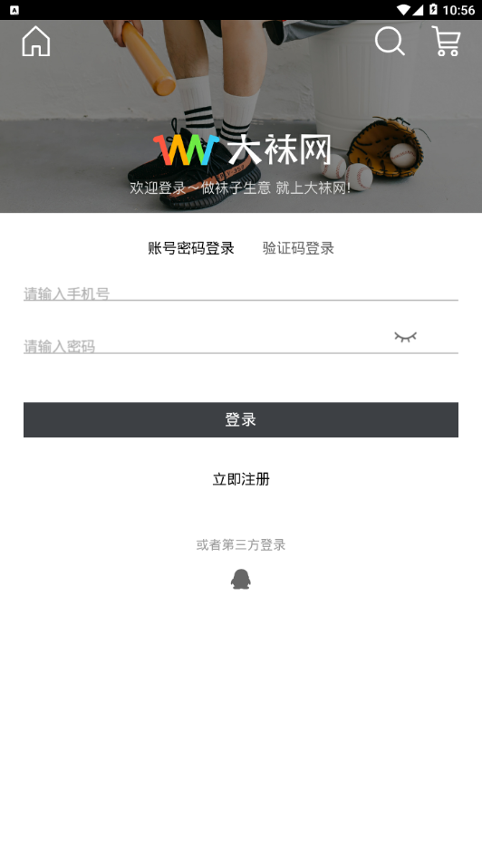 大袜网图5