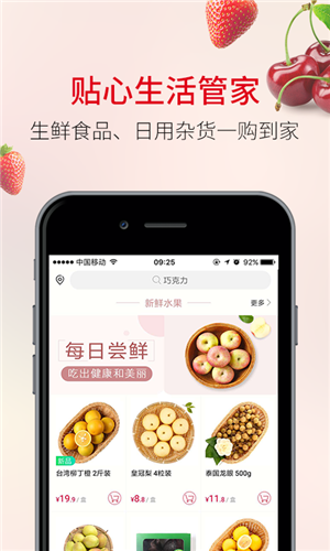 欧尚图3