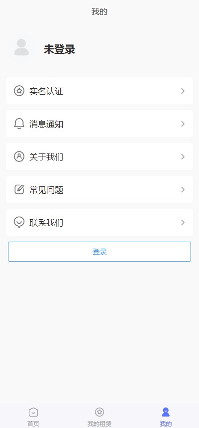 新易租图3