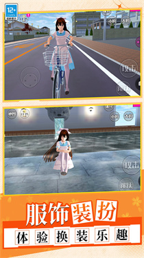 换个姿势干掉你图2