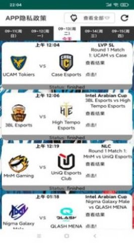 LoL英雄电竞达人系统图1