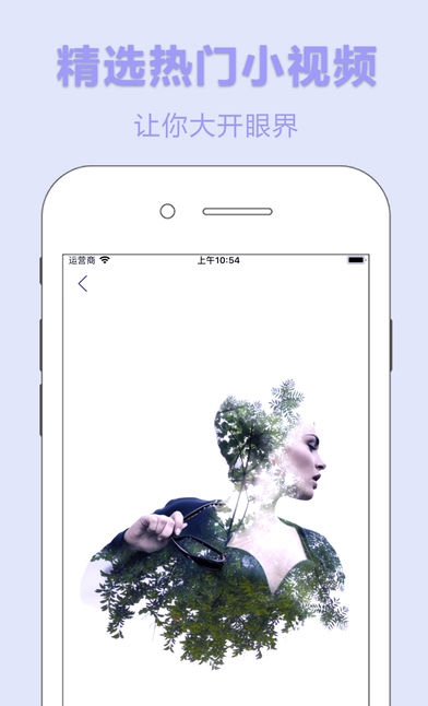 ShowYah app下载图1