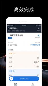 顺行者图1
