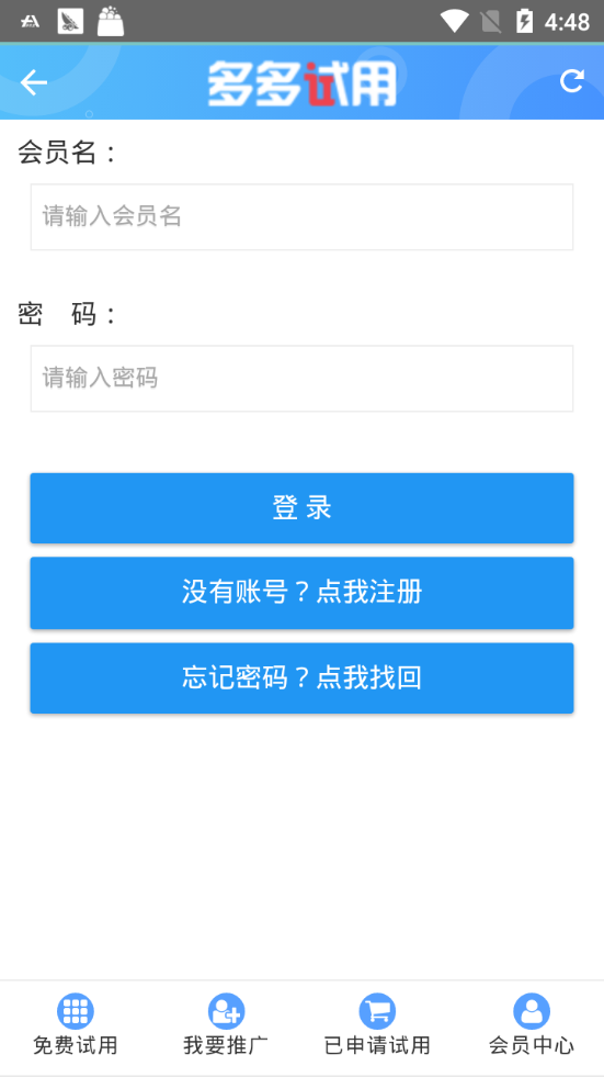 多多图4
