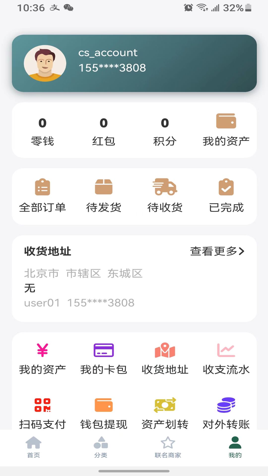 太有良品图3