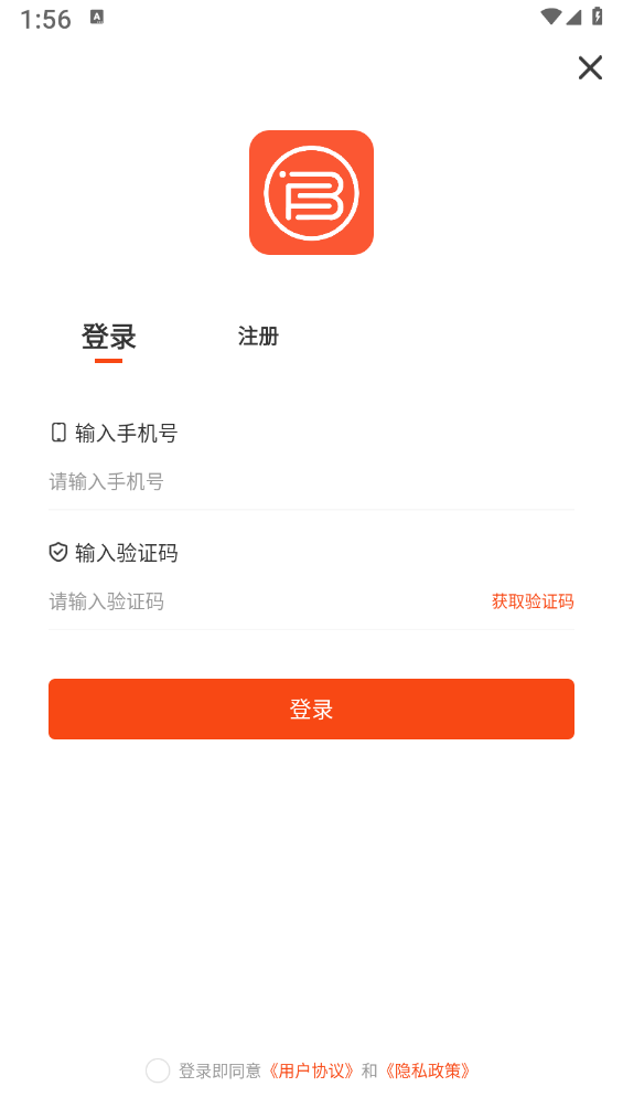 三板斧图3