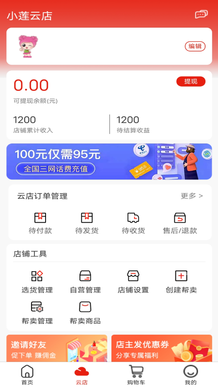 奔团团图4
