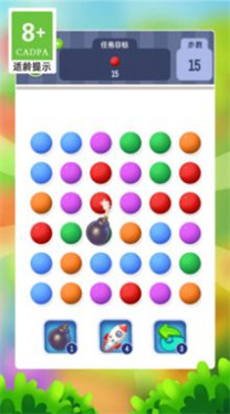 连线快乐消除图3