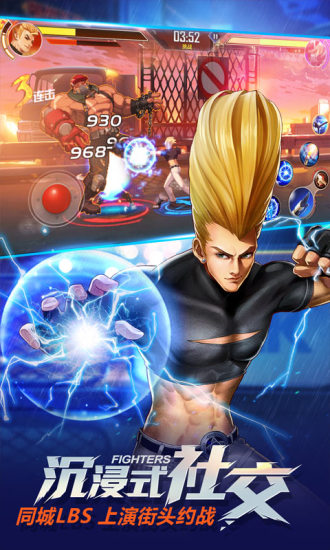 拳皇命运小米客户端图2