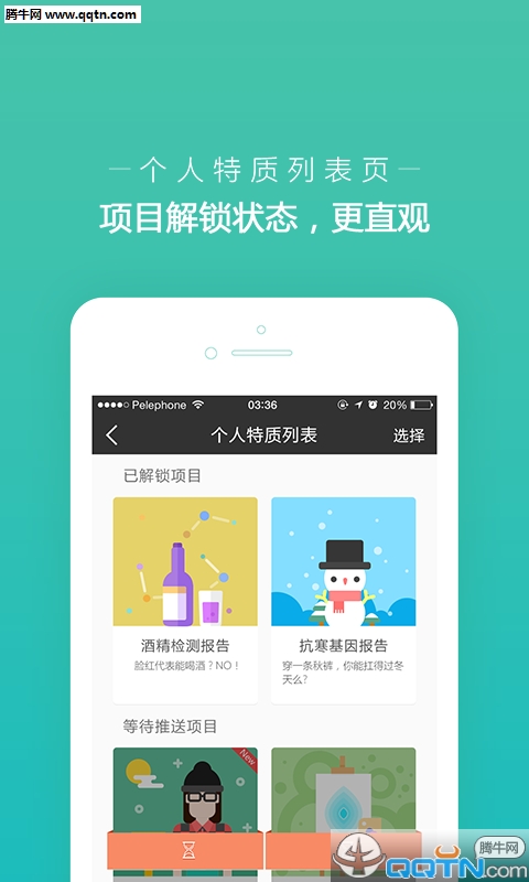水母
