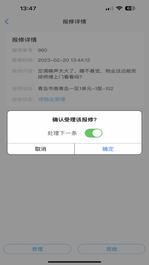物源图2