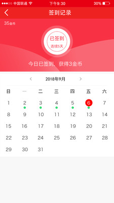 比优购