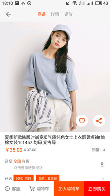 沃安美图1