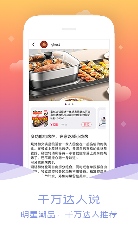 微草优选图2