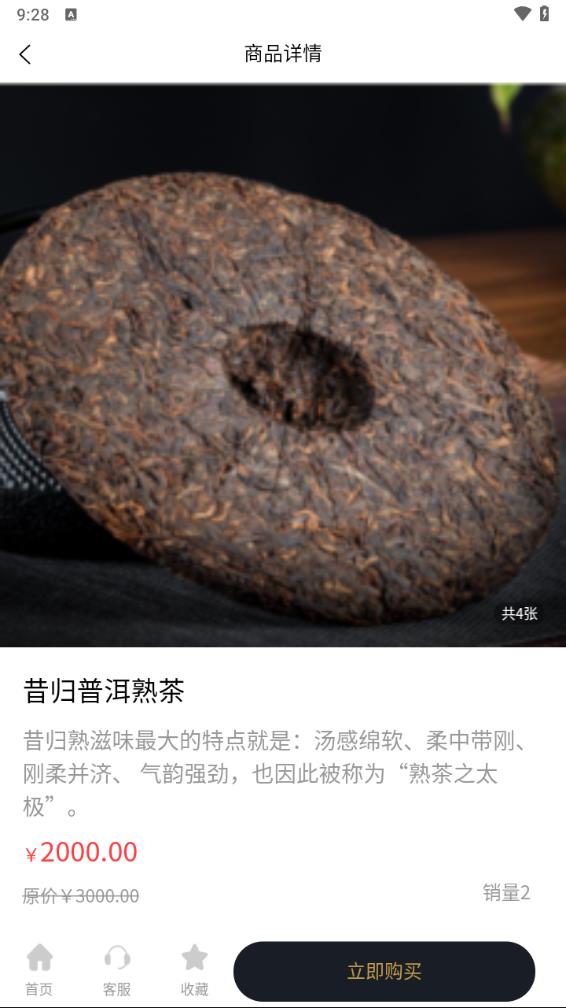 德润图3