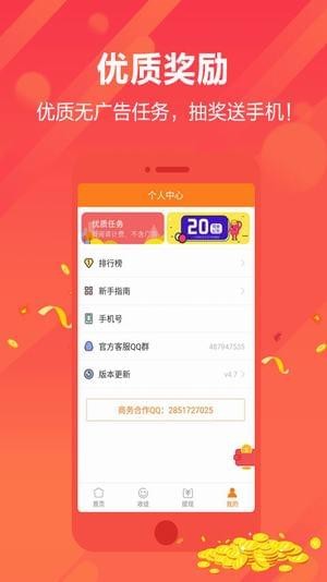 快转发图3